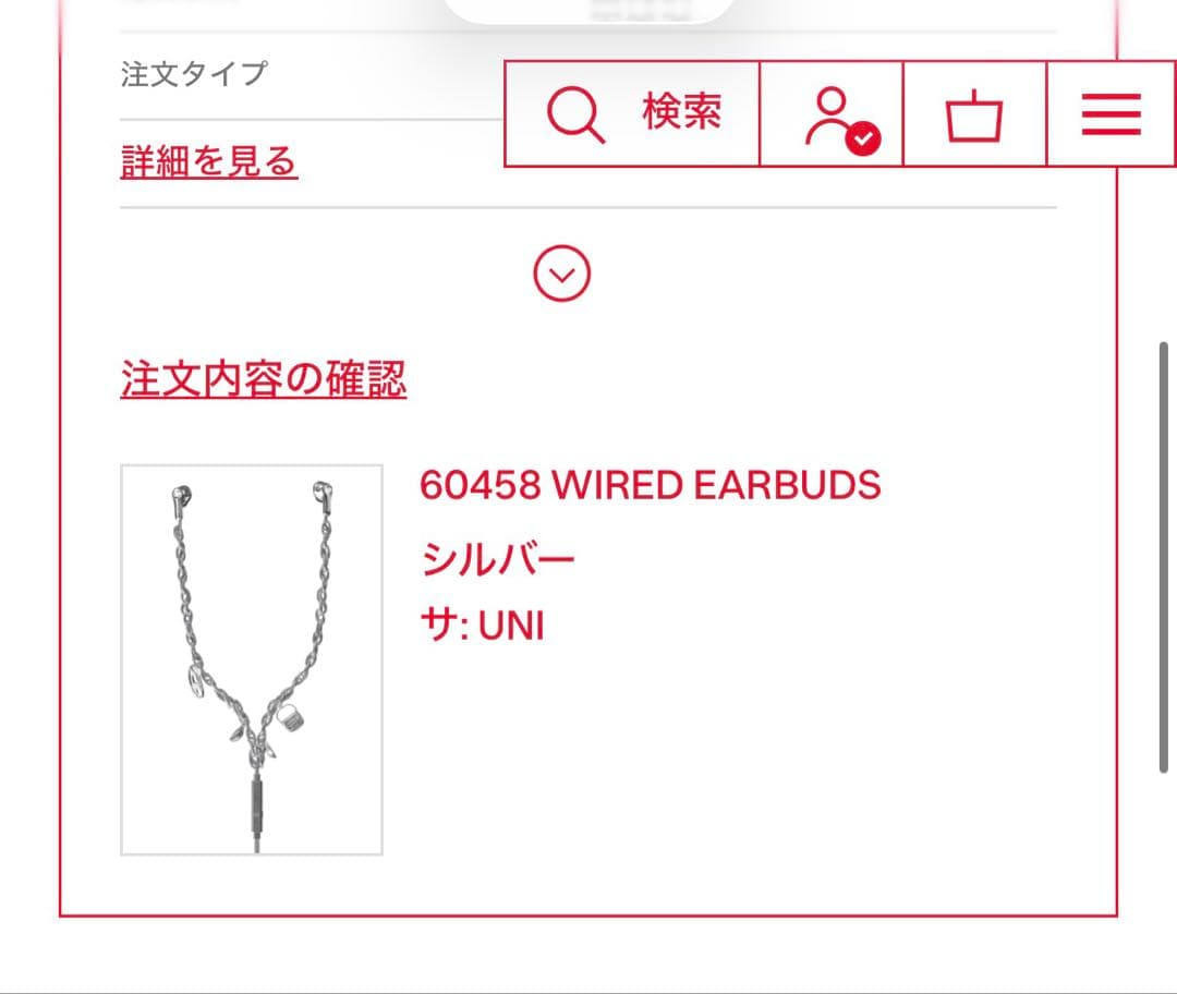 DIESEL シルバー チャーム付き有線イヤホン Wired Earbuds - メルカリ