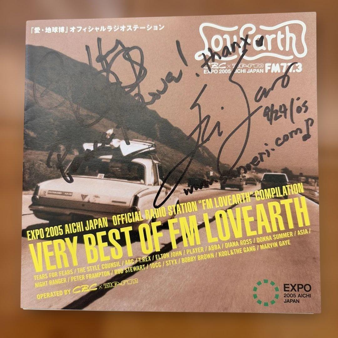 ヴェリー・ベスト・オブ・FMラヴァース　※サイン入り 先着特典】MIKAニューアルバム『Hyperlove』輸入盤LP購入で直筆サイン