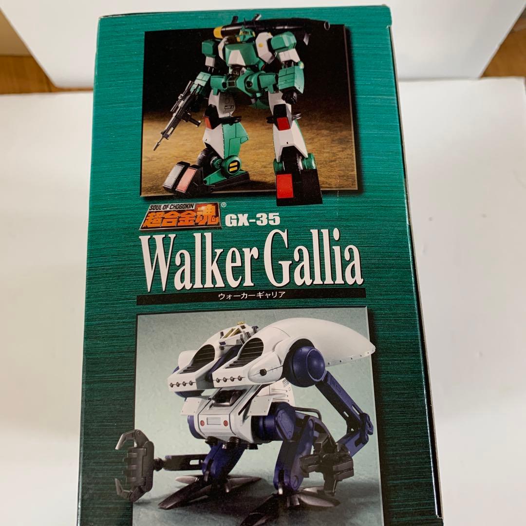 ザブングル/超合金魂/アイアンギアー/戦闘メカザブングル/ウォーカー