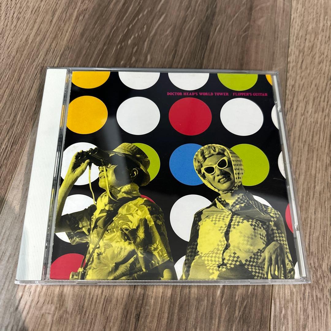 フリッパーズ・ギター/ヘッド博士の世界塔 - メルカリ