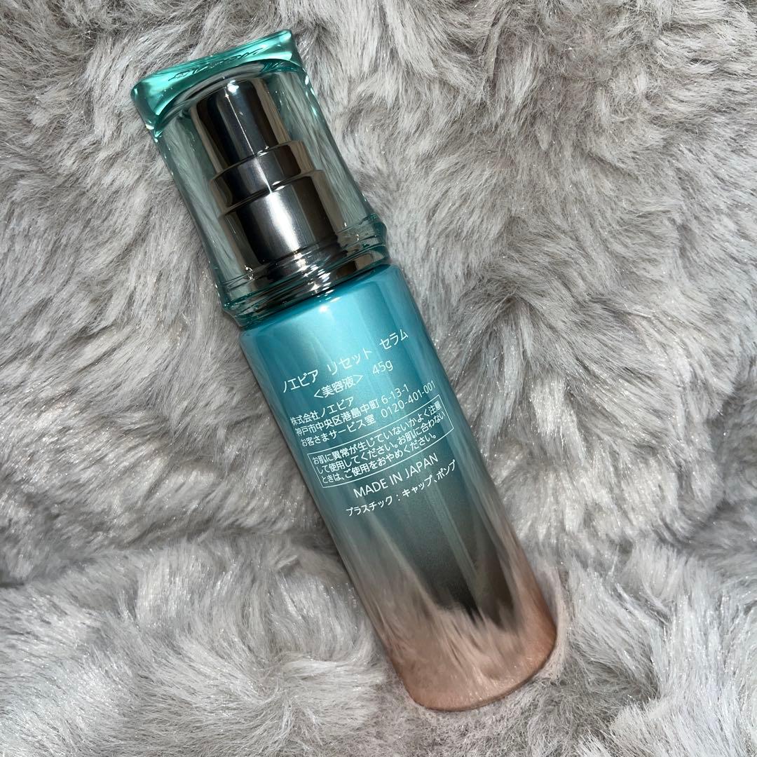 12月25日まで‼️ノエビア リセットセラム 45g - メルカリ