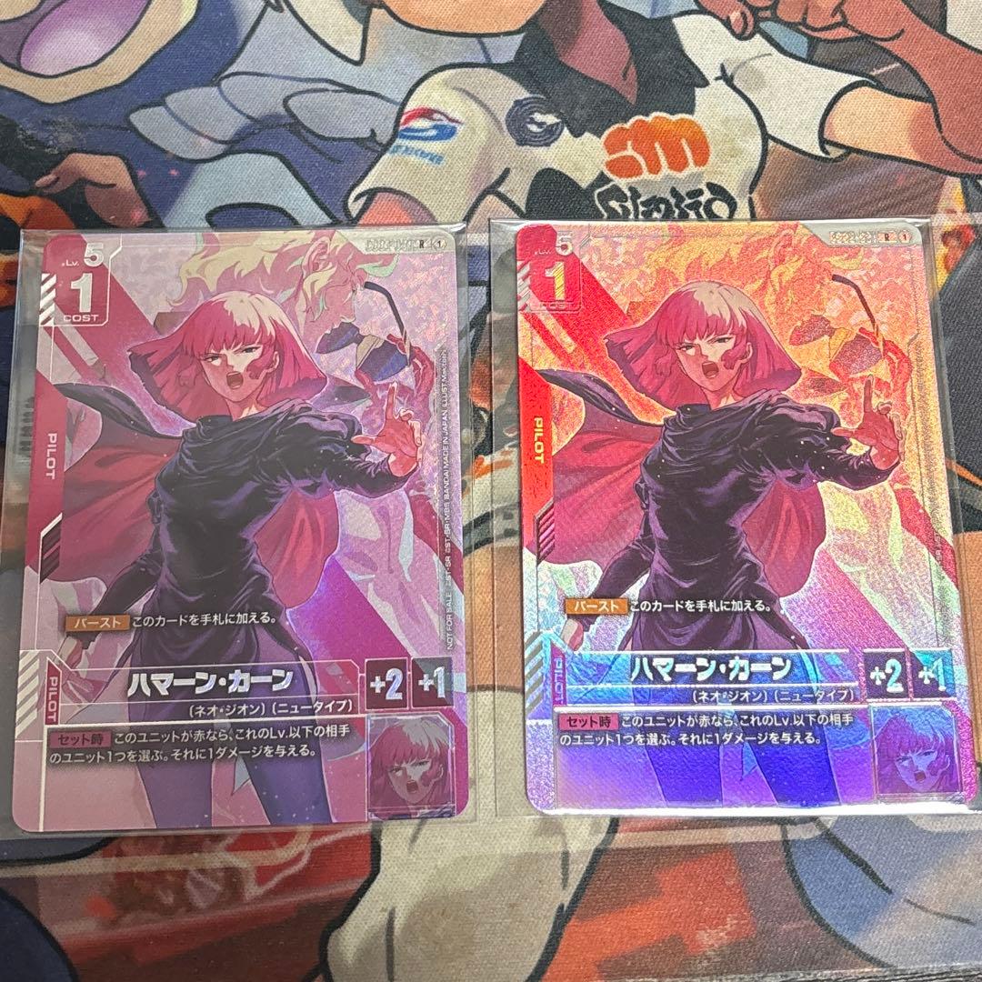 ガンダムカードゲーム ハマーン・カーン ニュータイプチャレンジ プロモ 2枚 ガンダムカードゲーム ニュータイプチャレンジ ハマーン・カーン