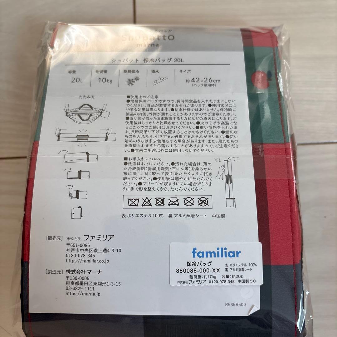 完売】Shupatto 保冷バッグ 20L familiarファミリアチェック - メルカリ