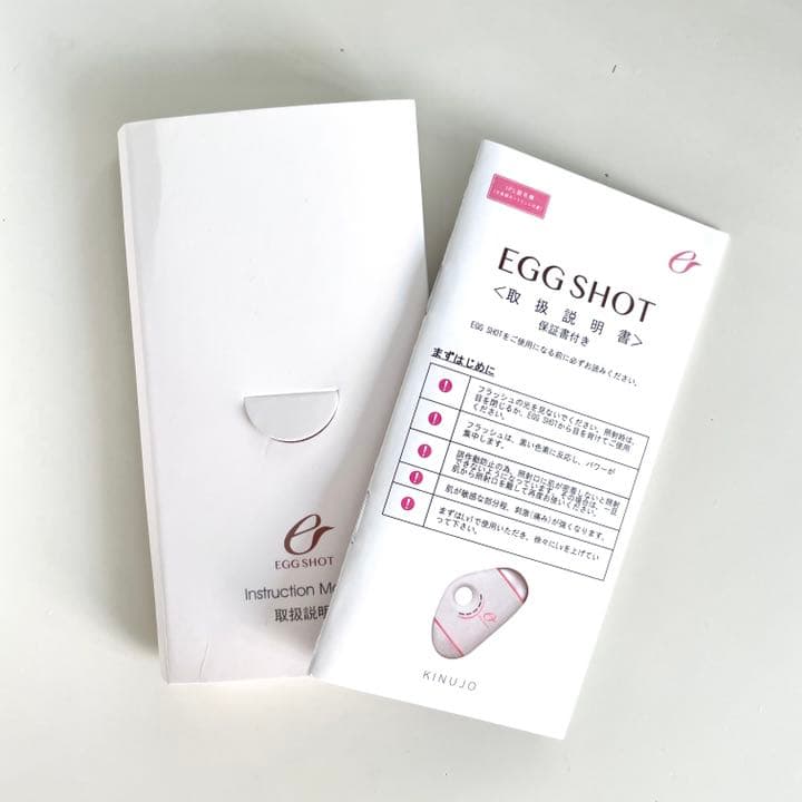 KINUJO EGG SHOT 家庭用脱毛機 エッグショット - メルカリ
