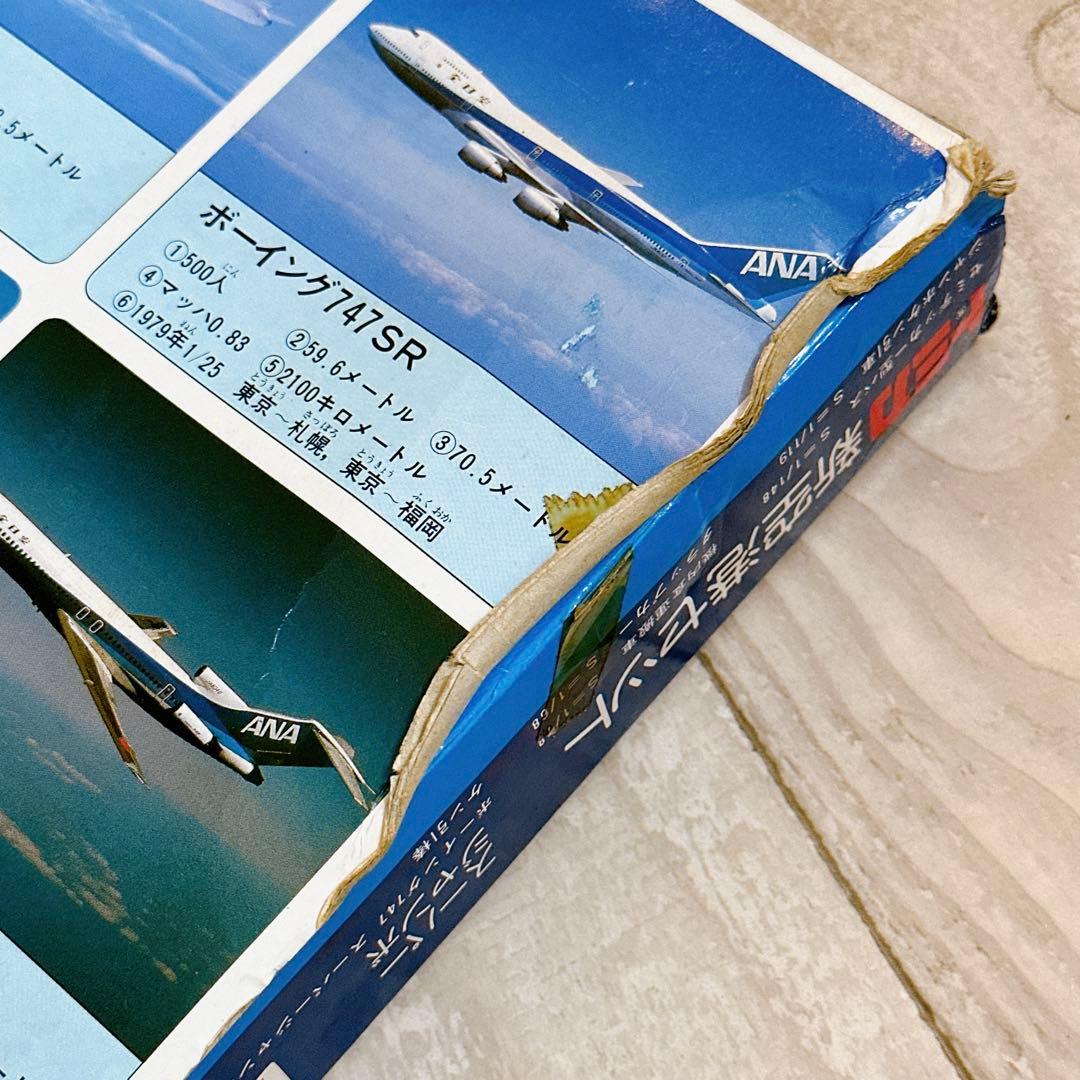 激レア】トミカ 新空港セット スーパージャンボ 全日空 TOMY☆当時物