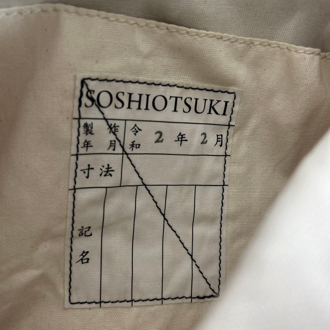 soshiotsuki 20ss 袈裟 CHEST ショルダー バッグ 黒 - メルカリ