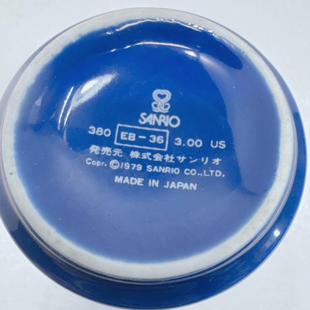 希少 レア サンリオ 1979年 セブンシリードワーフ 7人のこびと ゆのみ