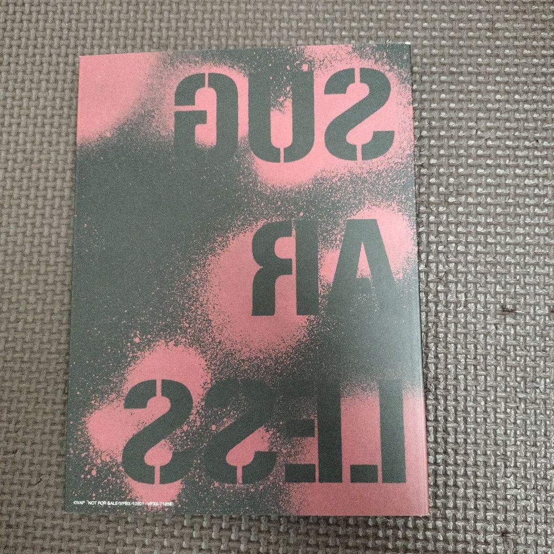 シュガーレス SUGARLESS 豪華版 DVD BOX