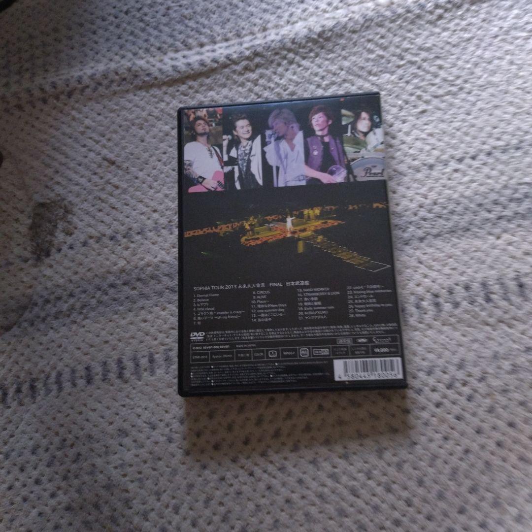 SOPHIA 2013未来大人宣言DVD