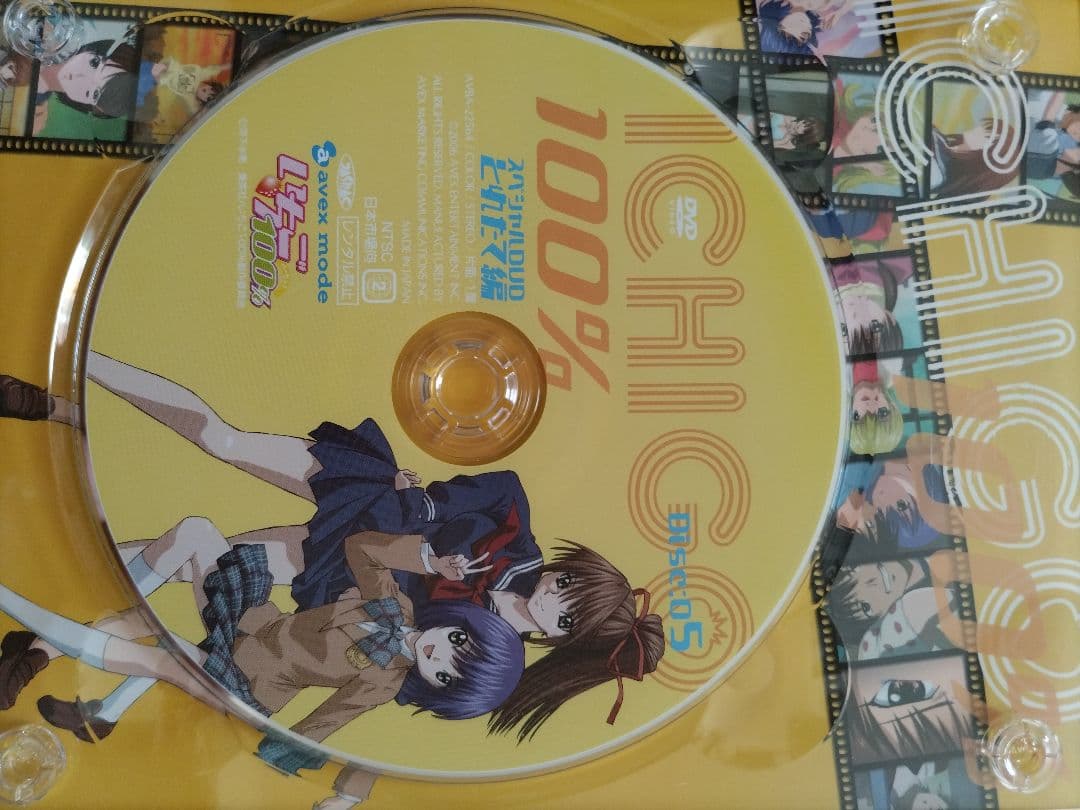 いちご100% スペシャル DVD ~とれたて編~