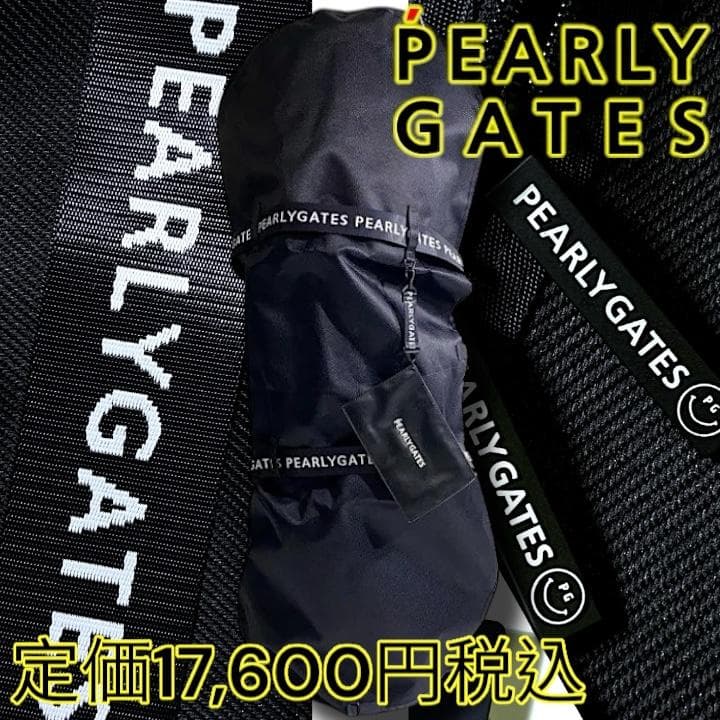 新品 パーリーゲイツ 9型口枠 46インチ キャディバッグ トラベルカバー 紺 30%OFF】[パーリーゲイツ]トラベルカバー | 【公式】ヤマニゴルフ