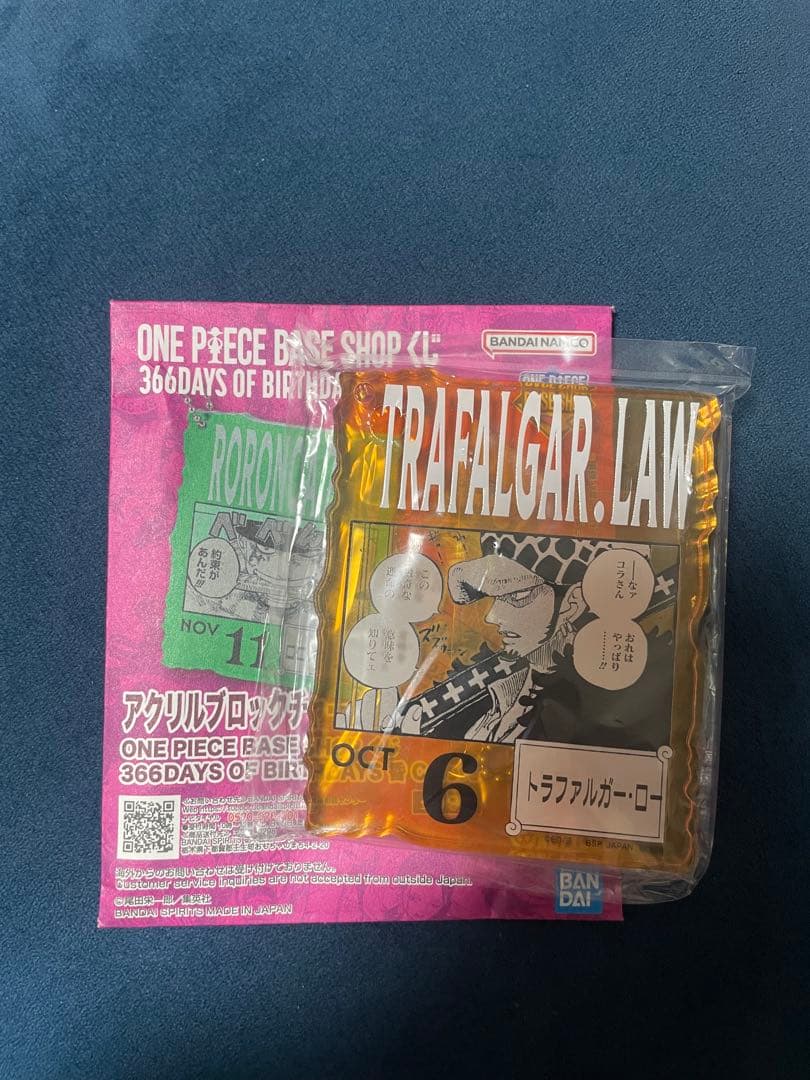 ONEPIECE BASE SHOP くじ アクリルブロックチャーム賞 ロー - メルカリ