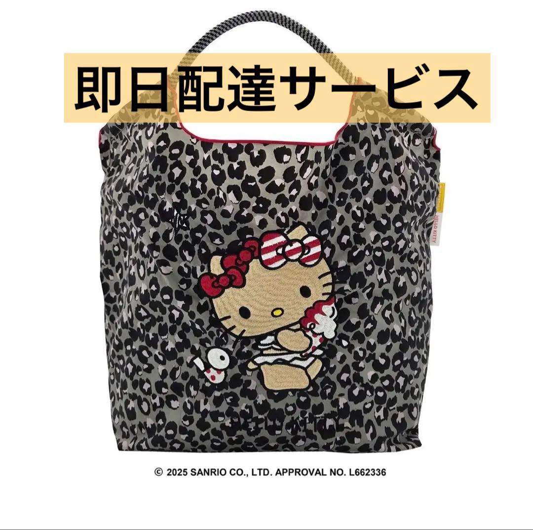 日焼けキティ レオパード ボールアンドチェーン 新品Ball&Chainボールアンドチェーン日焼けキティ 新作レオパード柄