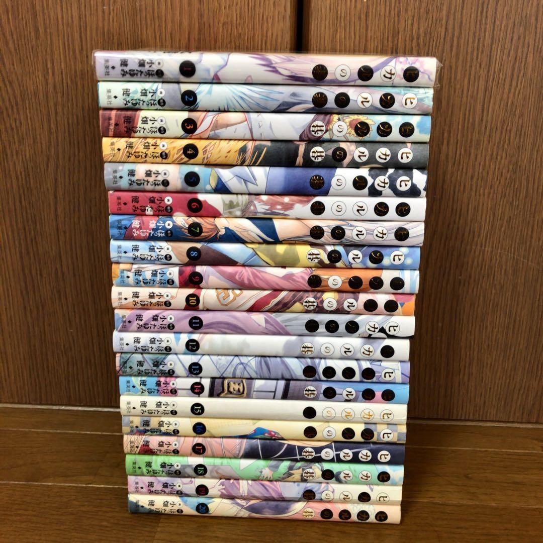 ヒカルの碁 完全版 全20巻 小畑健 ほったゆみ 愛蔵版　全巻セット　完結 ヒカルの碁 完全版 20 (愛蔵版コミックス) | 小畑 健, ほった ゆみ |本