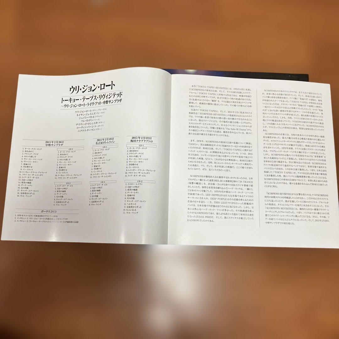 ウリ・ジョン・ロート トーキョー・テープス サイン入り