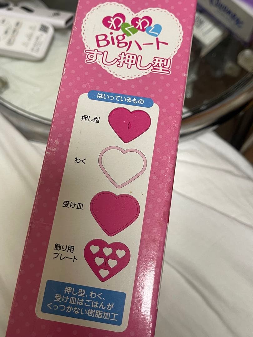 Bigハート すし押し型 - メルカリ