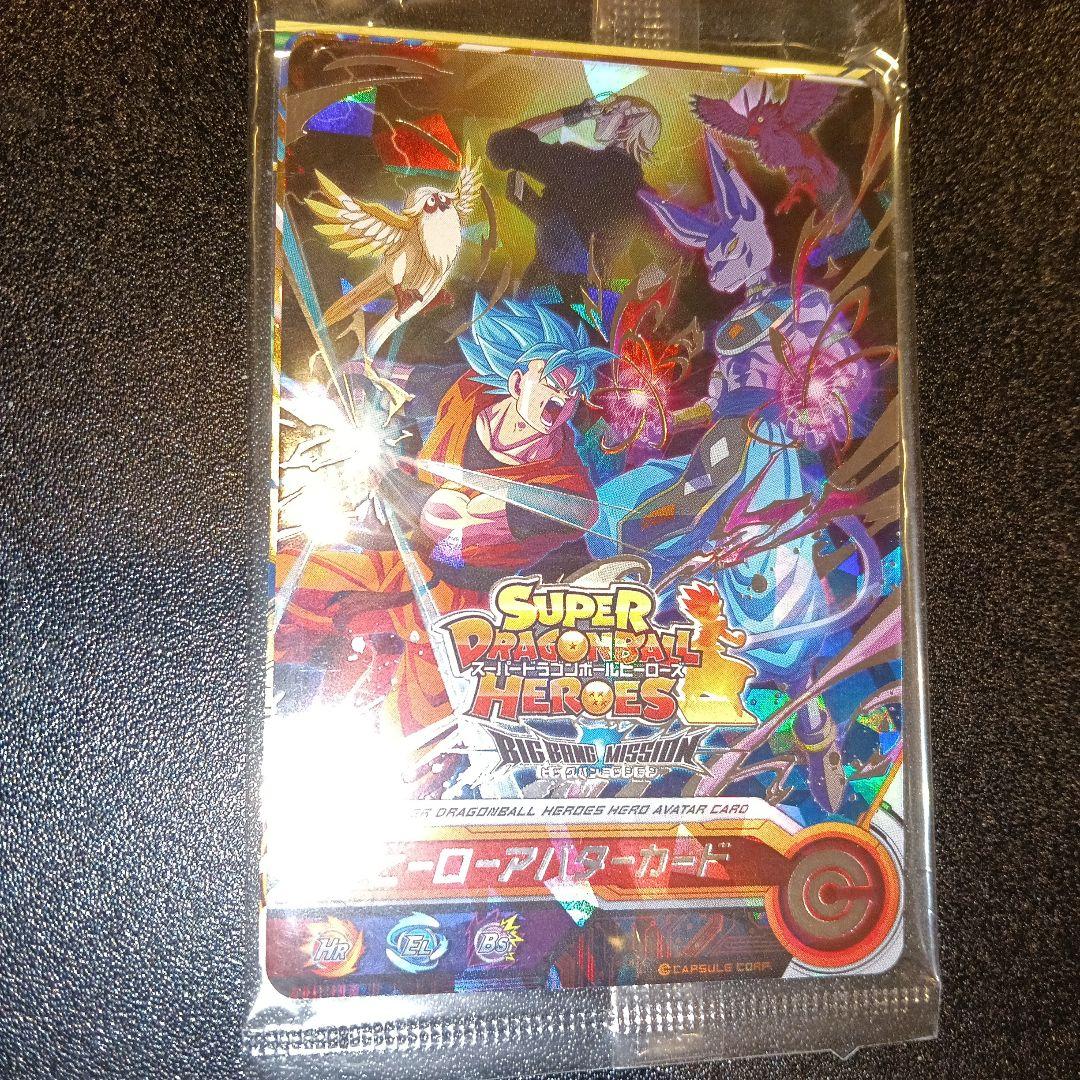 スーパードラゴンボールヒーローズ ヒーローアバターカード C promo Amazon.co.jp: スーパードラゴンボールヒーローズ ヒーローアバター