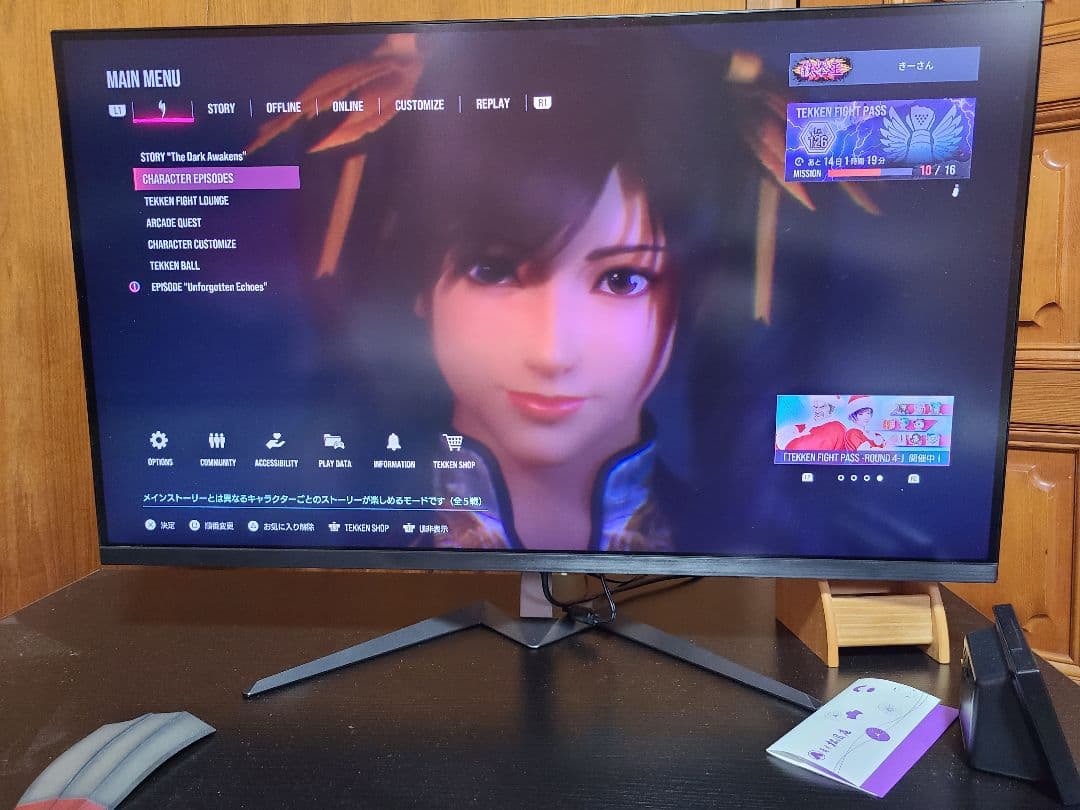 KEIAN ゲーミングモニター KIG320QD 31.5インチ KIG320QD-G | 恵安株式会社