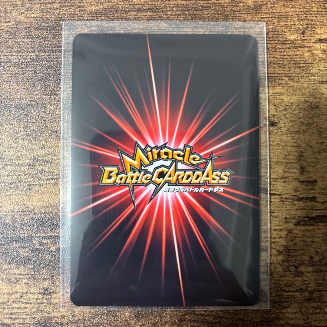 ミラバト ドラゴンボール ゴジータ コレクション品 - メルカリ