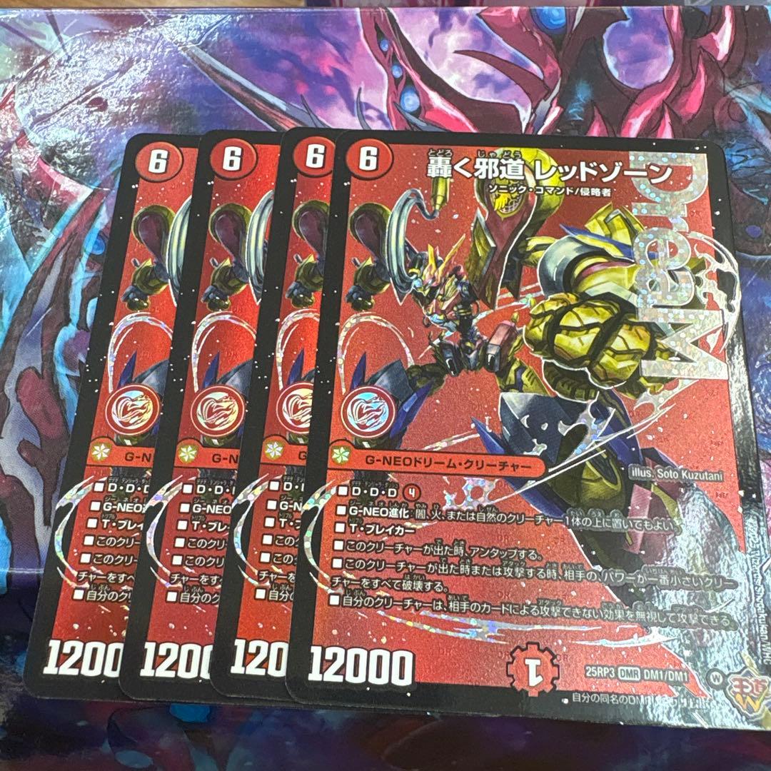 mdara3816様 リクエスト 2点 まとめ商品 moe.t様 リクエスト 2点 まとめ商品 - メルカリ