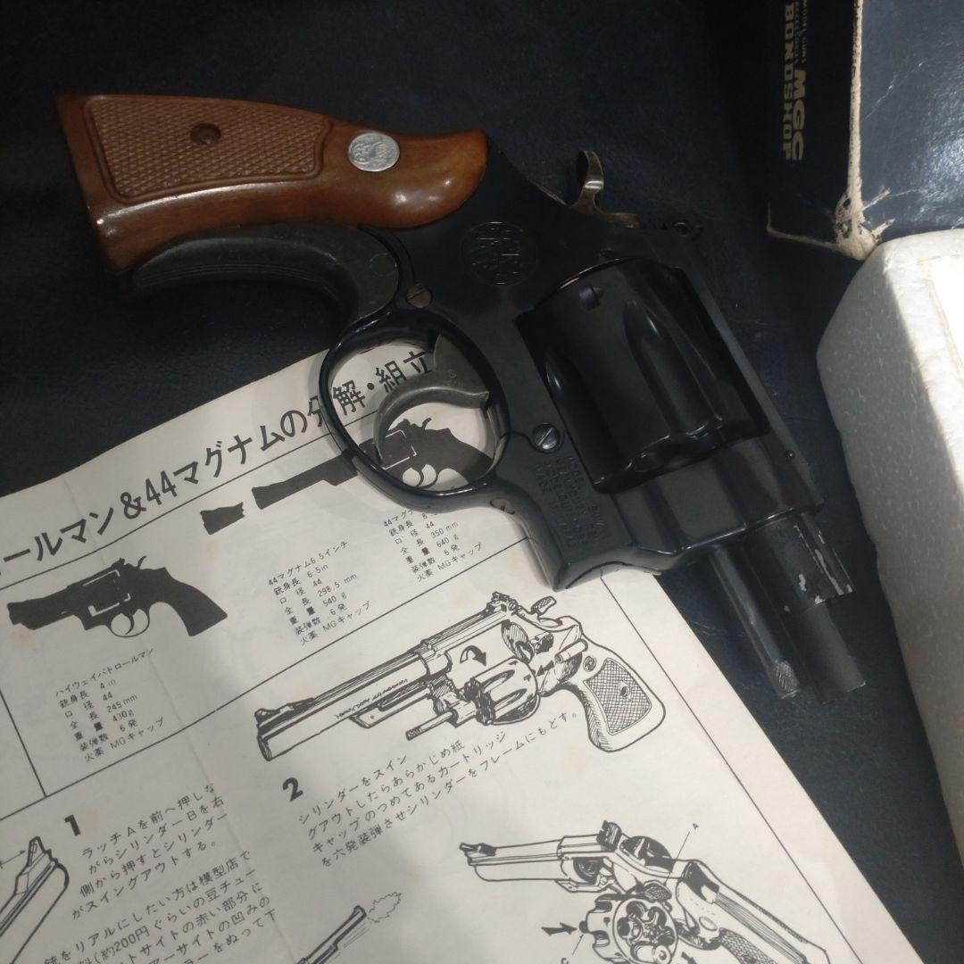 MGC 44マグナム6.5インチモデルガン 材質ABSプラスチックMGC 44
