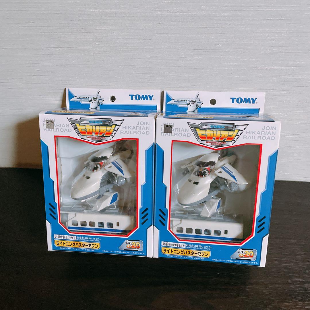 電光超特急 ヒカリアン JHR-020 ライトニングバスターセブン 2個