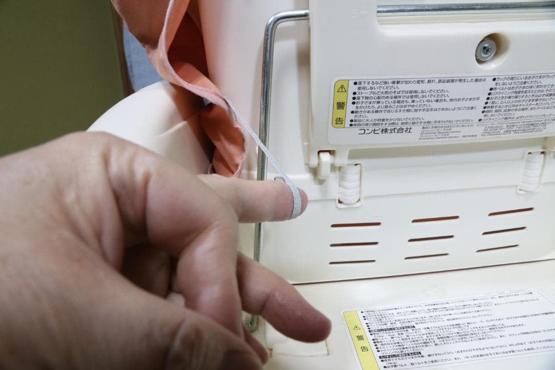 コンビ ネムリス ハイ＆ロースイングラック（手動スイング） - メルカリ