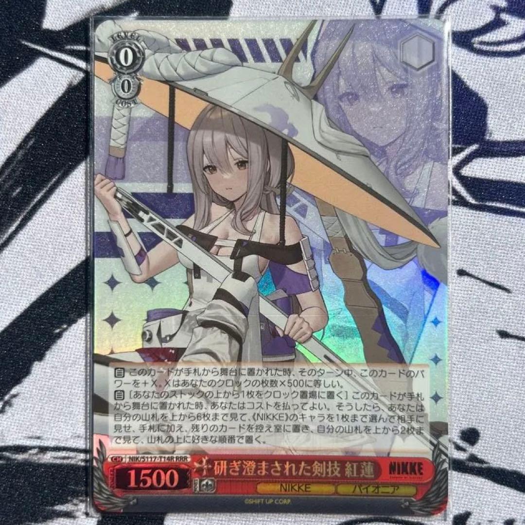 研ぎ澄まされた剣技 紅蓮 RRR NIKKE トライアルデッキ - メルカリ