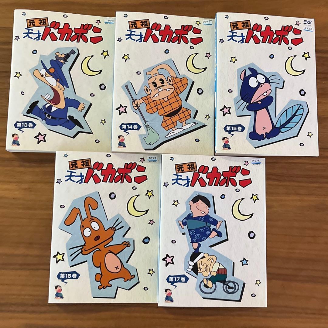 元祖天才バカボン DVD 全17巻 全巻セット - メルカリ