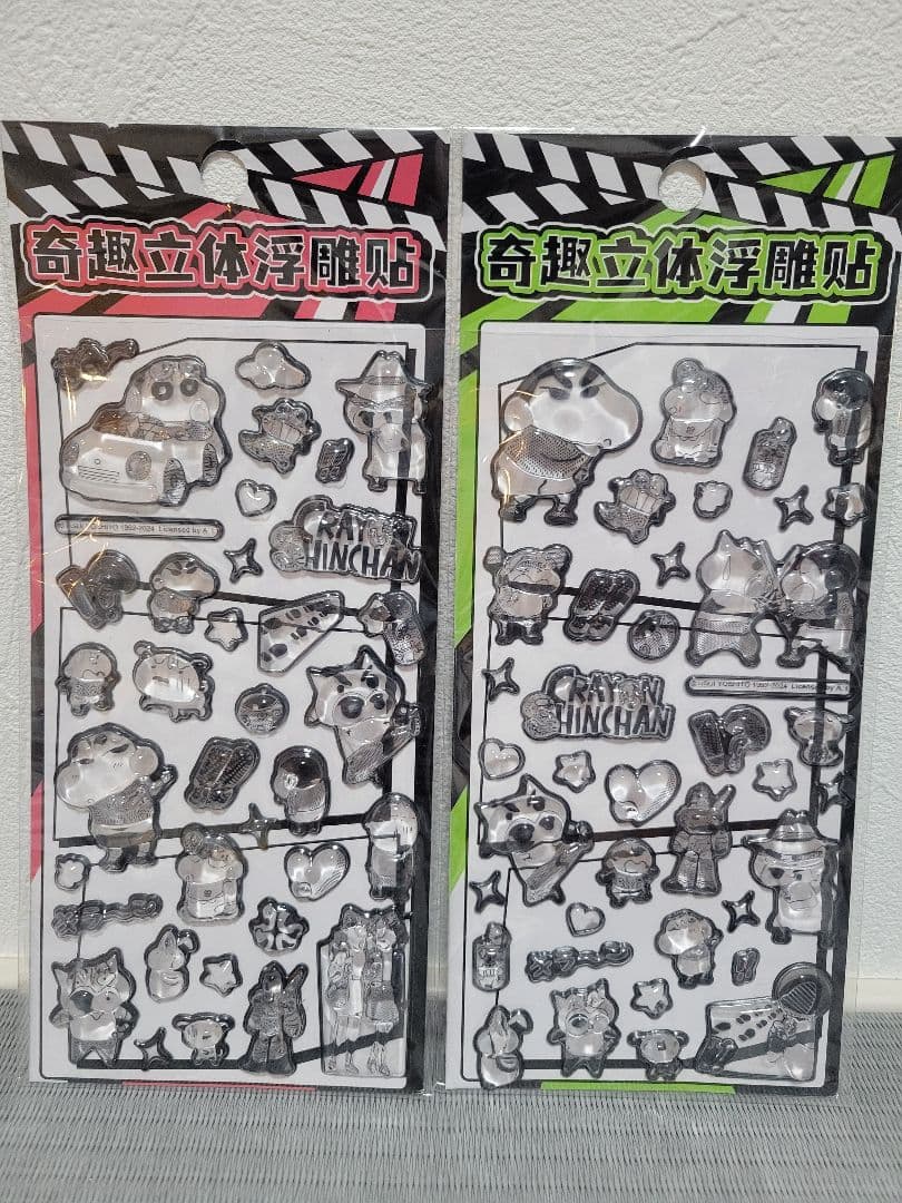 きるあ様 リクエスト 2点 まとめ商品 - メルカリ