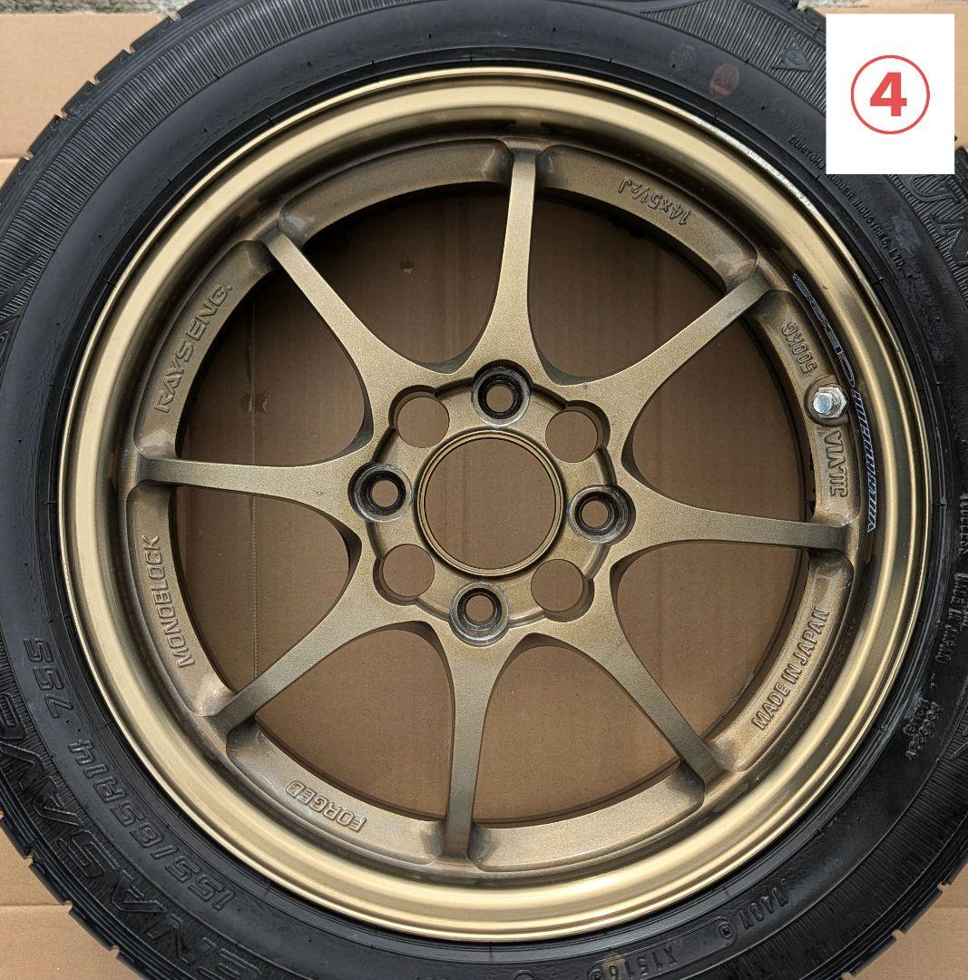 い*ん様 RAYS レイズ CE28N 14×5.5J(OF？)4H‐100