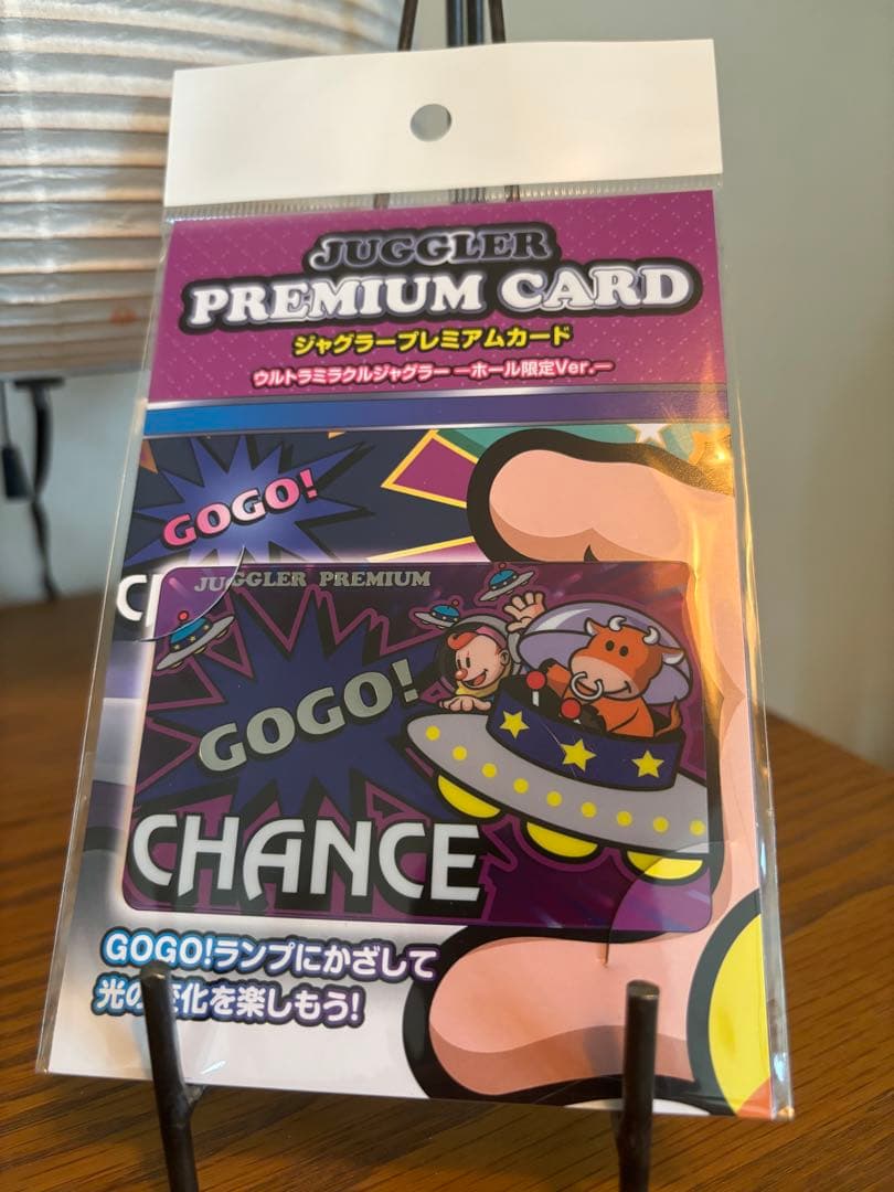 ウルトラミラクルジャグラー プレミアムカード 新品未使用 限定 - メルカリ