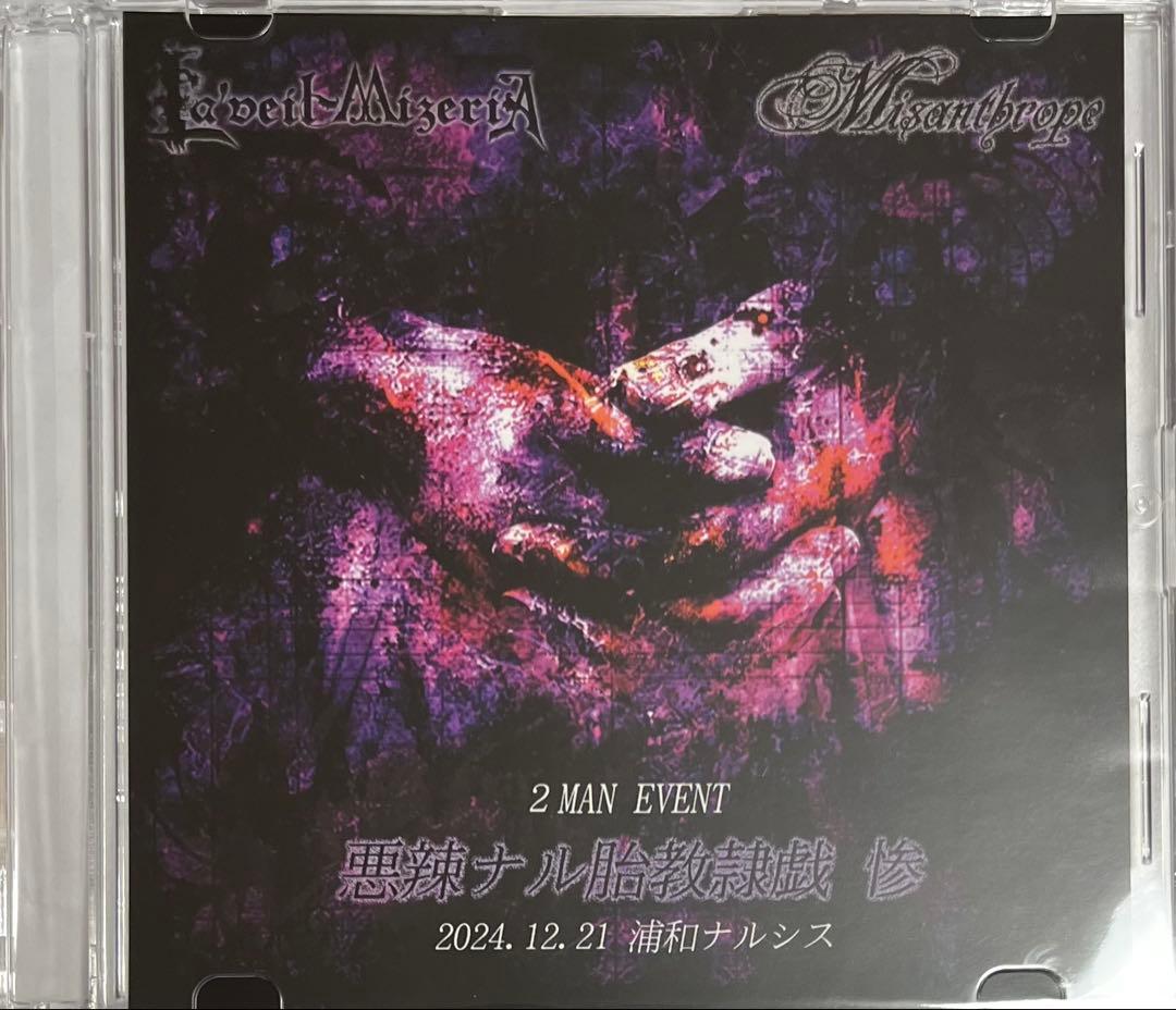 La'veil MizeriA × Misanthrope S隷チケットDVD La'veil MizeriA discography | La'veil MizeriAディスコグラフィ