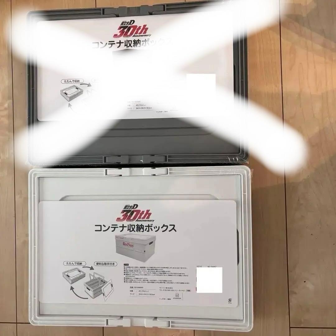新品】頭文字D コンテナ収納ボックス イニシャルD しまむら - メルカリ