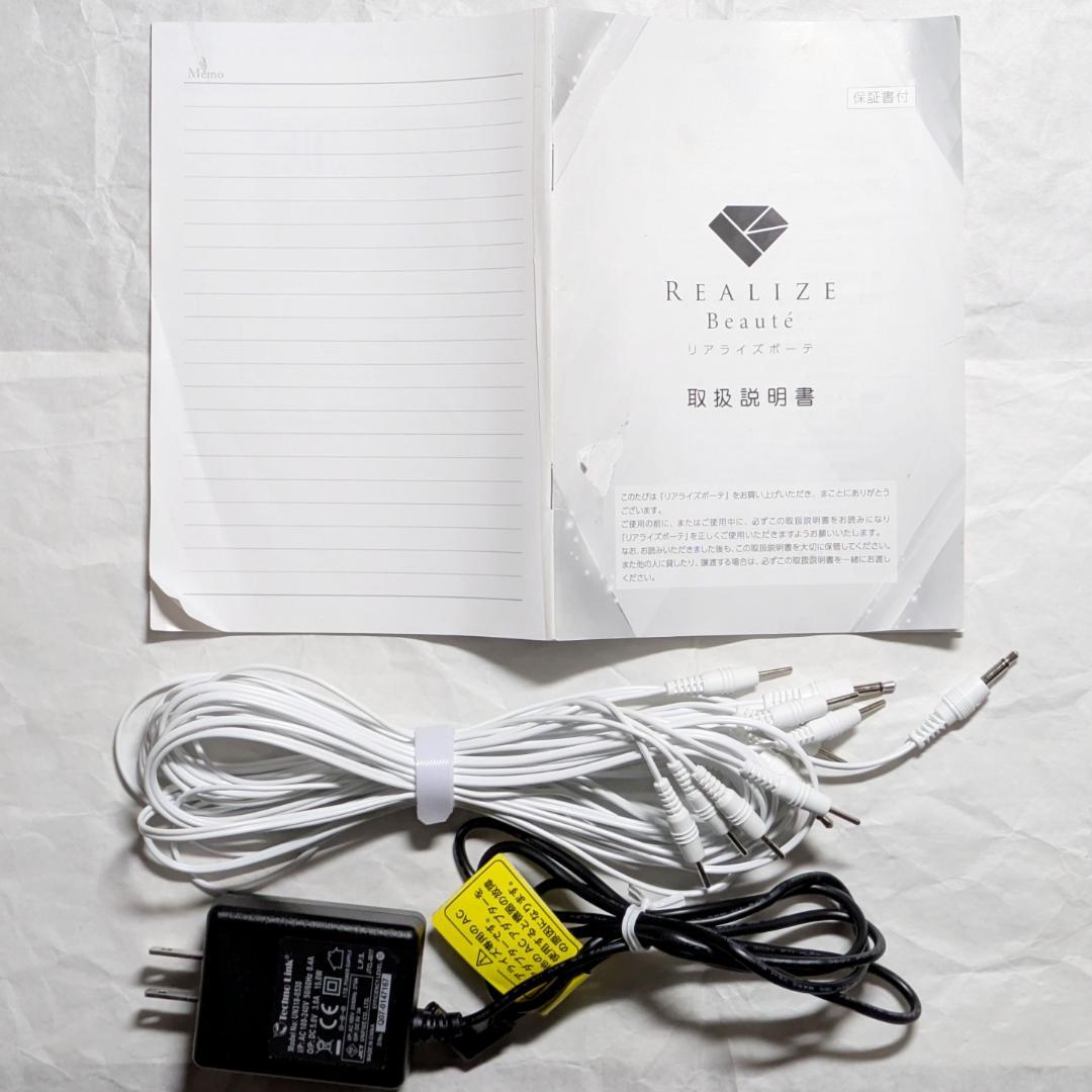 リアライズボーテ REALIZE Beaute EMS スリムビューティハウス - メルカリ