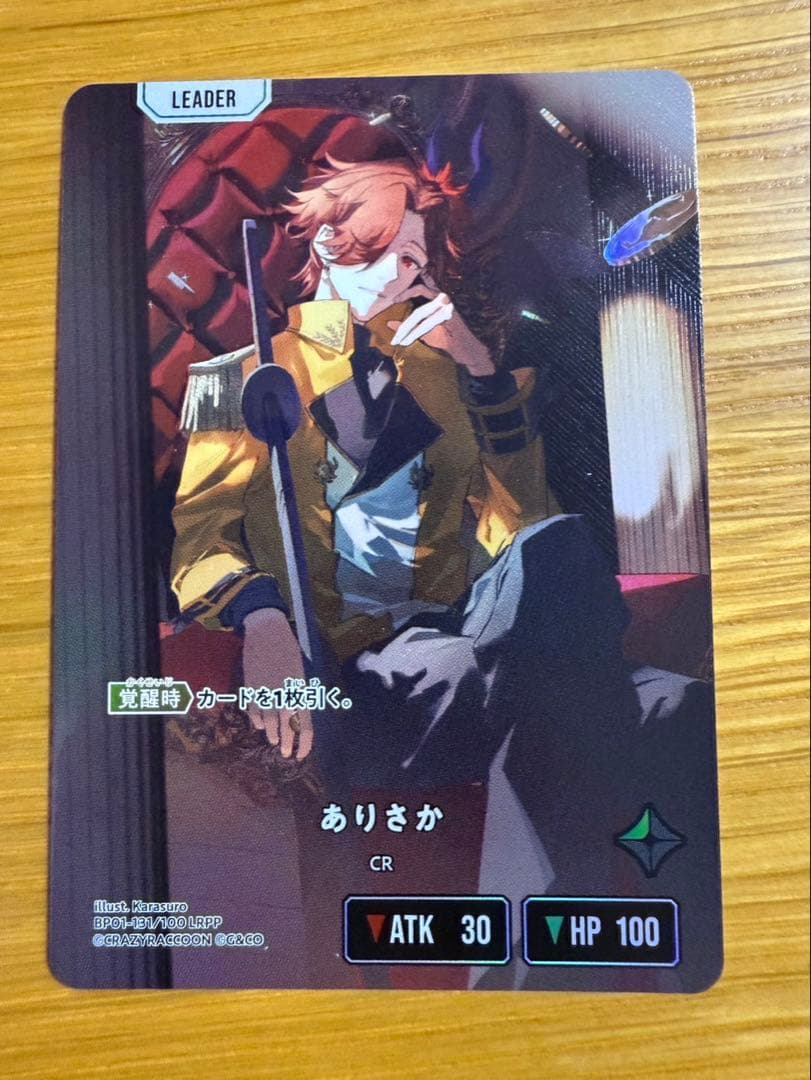 Xross stars クロススターズ ありさか LRPP サイン入り - メルカリ