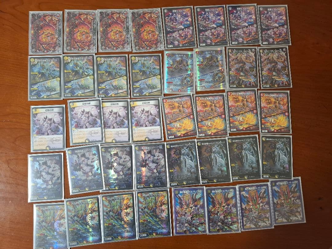 デイガルドルフ / デイガドルマゲドン