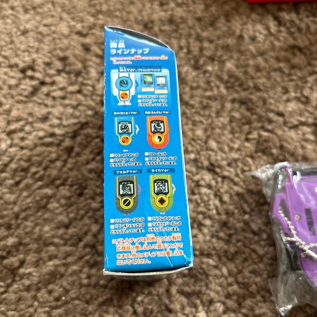 ロックマンエグゼアクセスaxessバトルチップケースPETアドバンスド