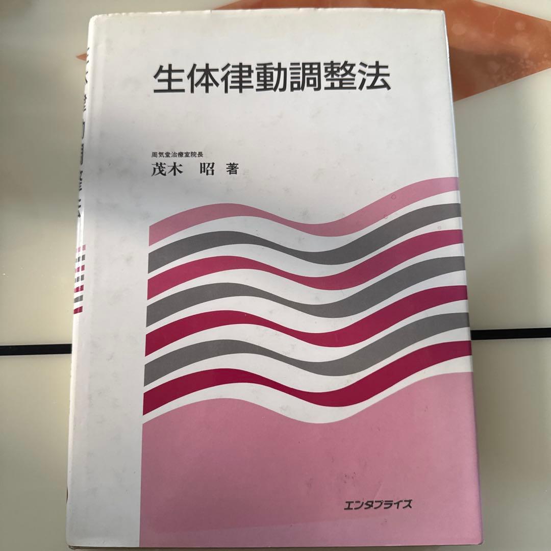 Encyclopedia of Rhetoric レトリック事典