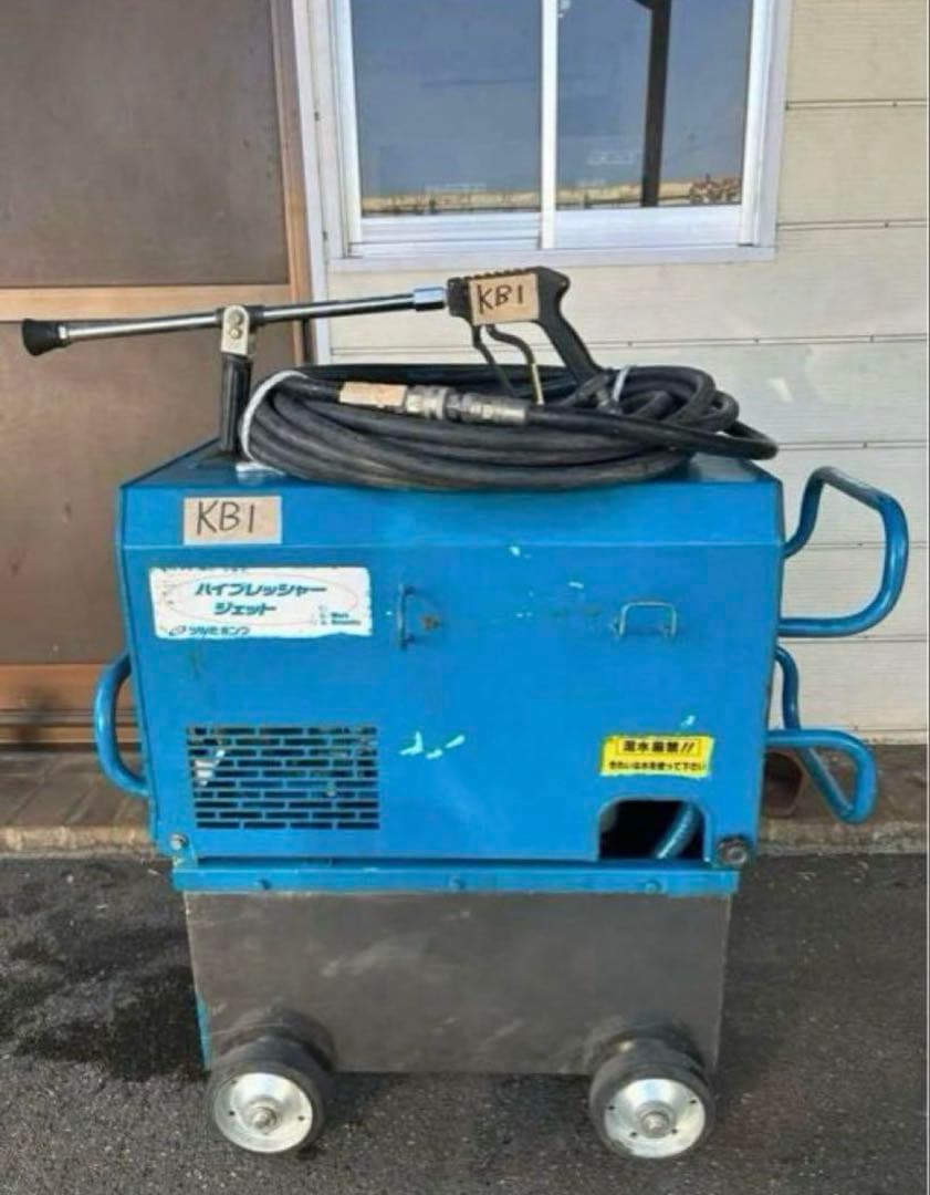 KB1ツルミ★HPJ-550WE2 高圧洗浄機ガン高圧ホース・給排水ホースセット ツルミポンプ ツルミ 鶴見 HPJ-4120ME2 高圧洗浄機 小型 エンジン式