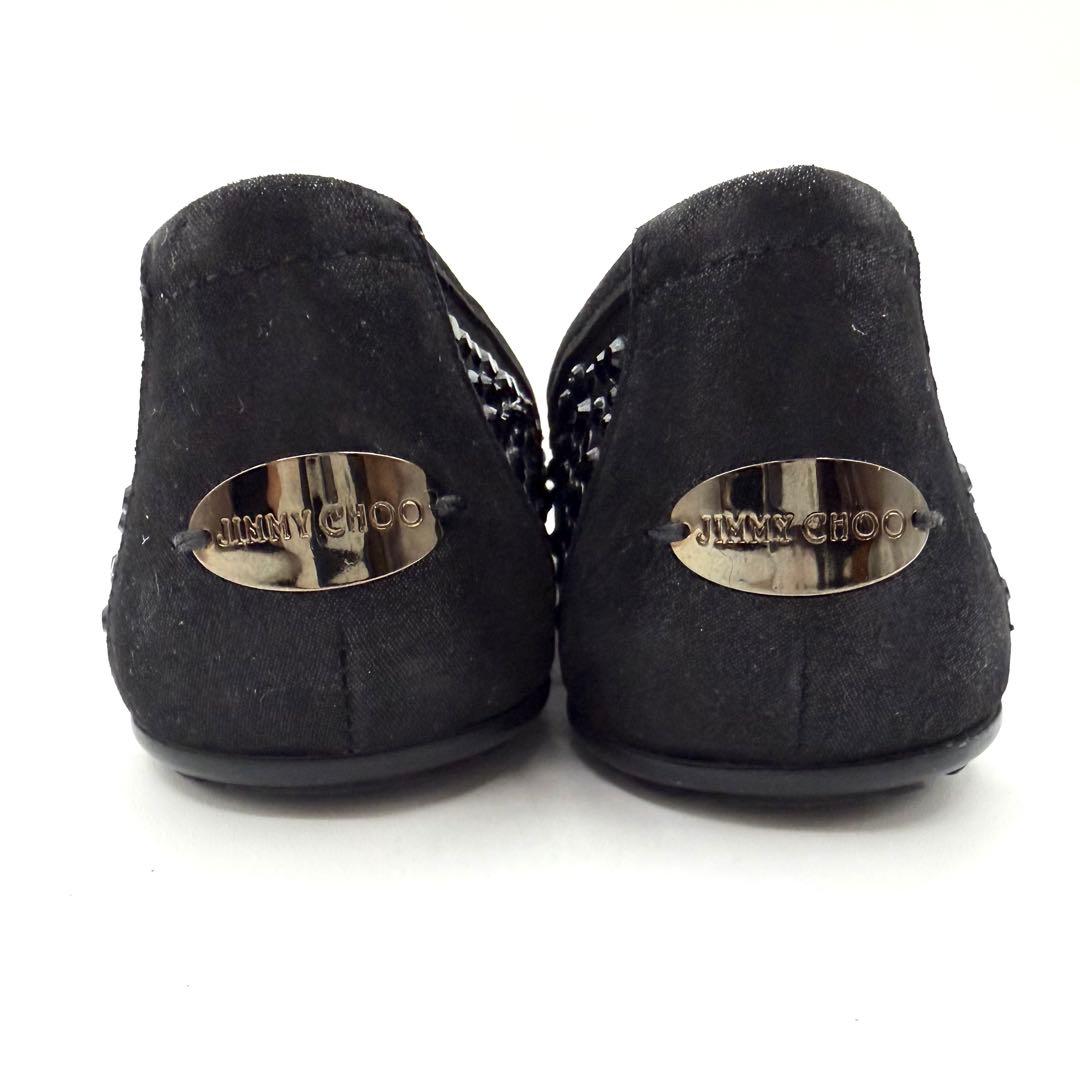 超美品 JIMMY CHOO ブラック ビーズ フラットシューズ 22㎝