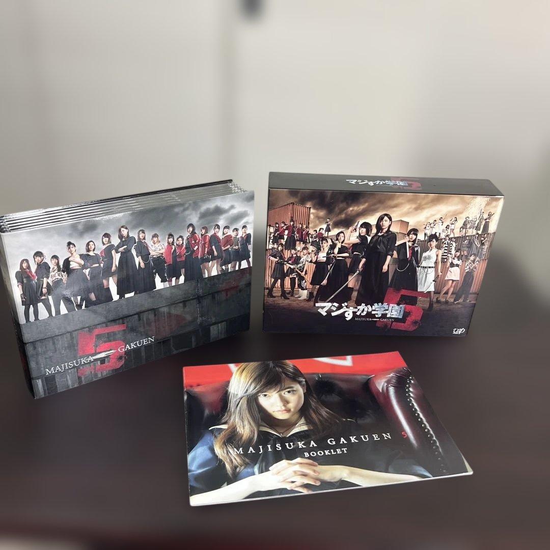 マジすか学園5 DVD BOX - メルカリ