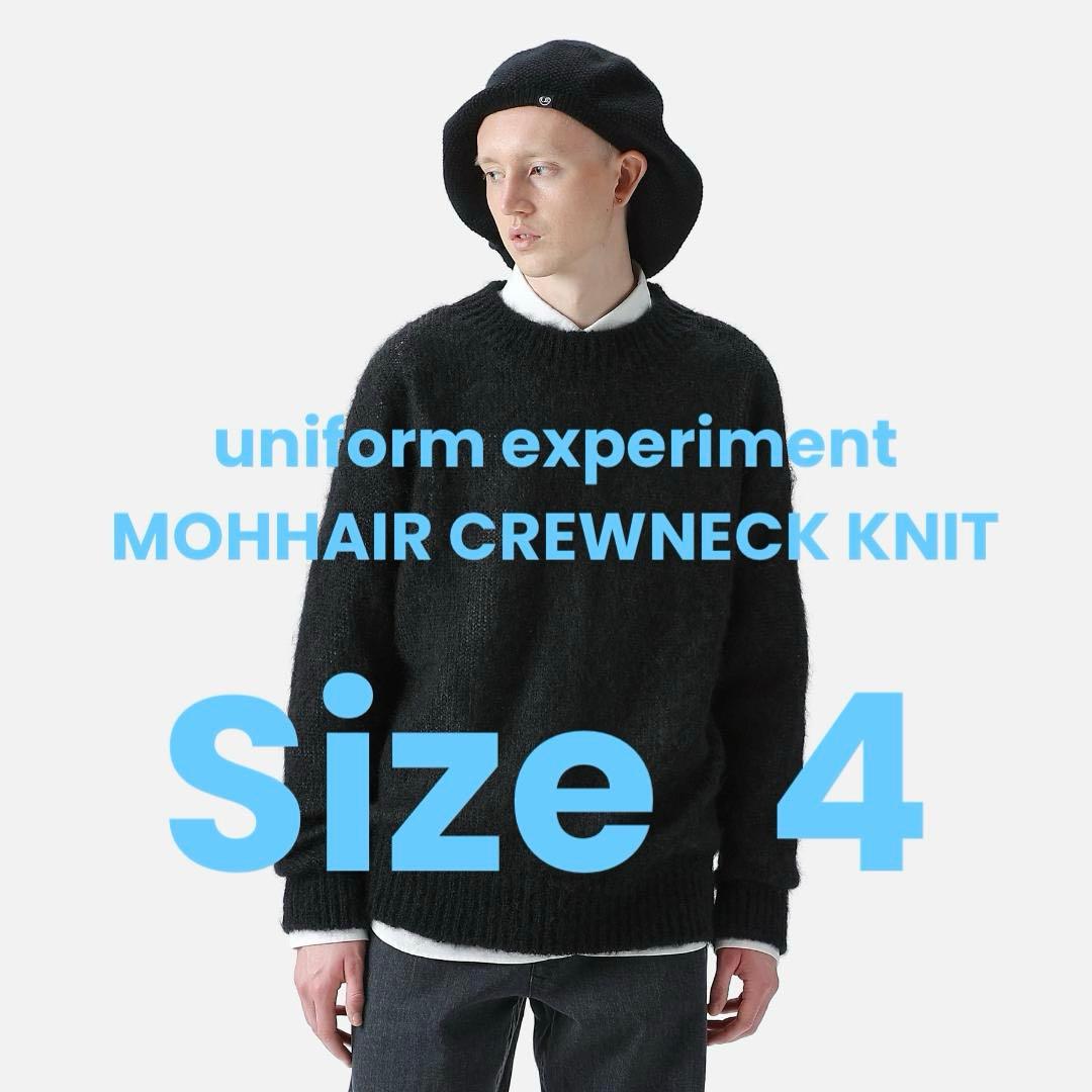 uniform experiment モヘア クルーネック セーター 黒 4 uniform experiment（ユニフォームエクスペリメント）の「MOHAIR