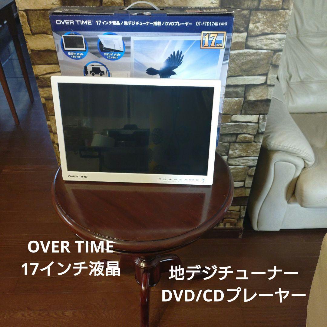 OVER TIME 17インチ ポータブルテレビ 別売りのテレビ接続ケーブル付き dショッピング |9インチ 録画機能付き ポータブルTV OT-PFT90TE