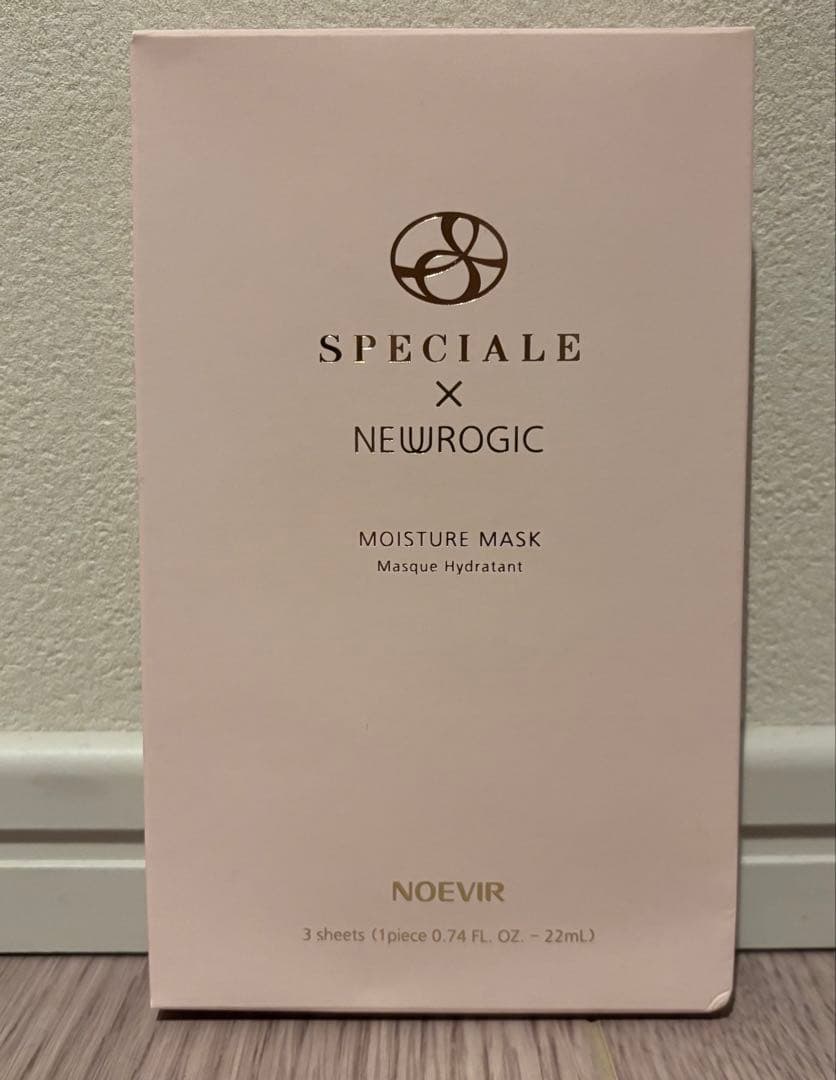 ノエビア スペチアーレ×ニューロジック モイスチュアマスク 3枚入り