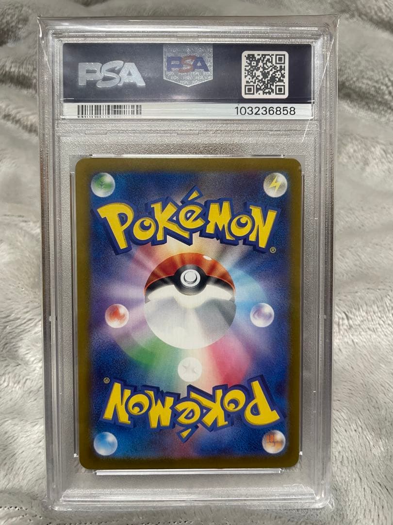 PSA10】ルギアV SA (SR) 2026年30周年・超高騰期待個体 - メルカリ