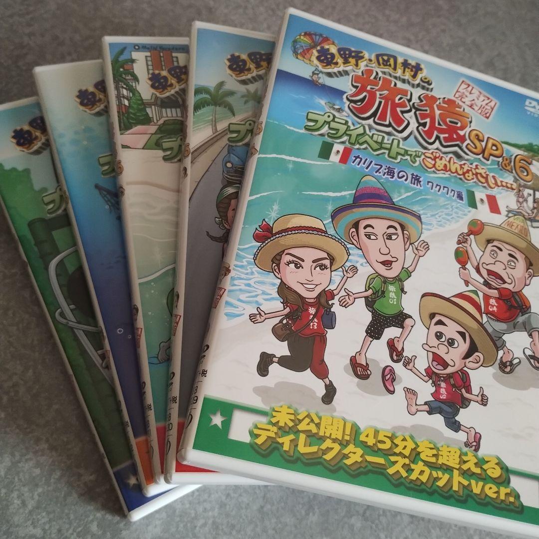 旅猿SP6　5枚セット 楽天市場】【ふるさと納税】スリクソン ZXi5 アイアン6本セット