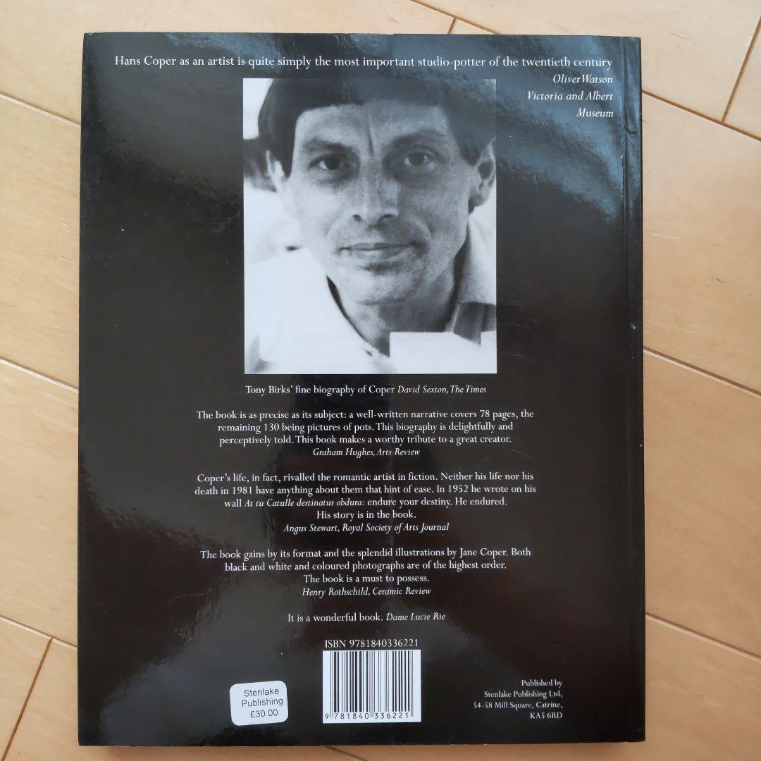 Hans Coper 陶芸作品集 ハンス・コパー - メルカリ