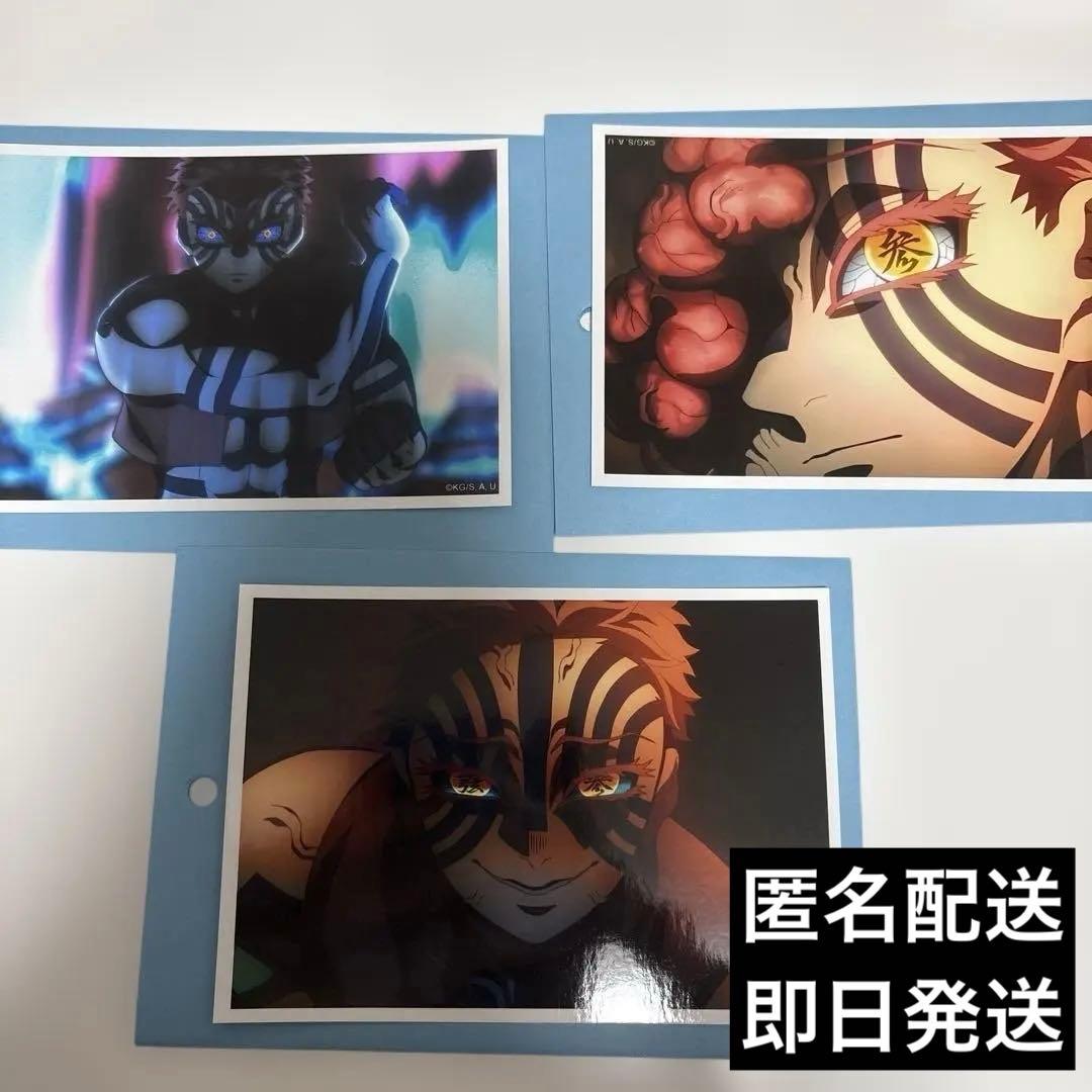 鬼滅の刃 無限城編 第1章 コラボカフェ 場面写ブロマイドくじ 猗窩座