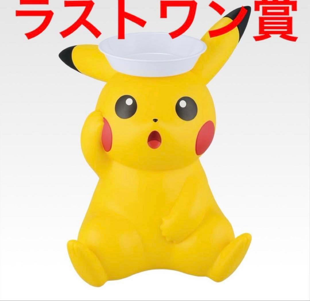 ラストワン賞】一番くじ ポケモン - メルカリ